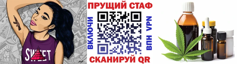 Наркотические вещества Курильск Конопля A PVP Кодеин Мефедрон ГАШ