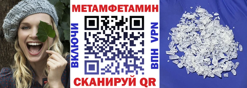 KRAKEN сайт  Курильск  АМФЕТАМИН 97% 