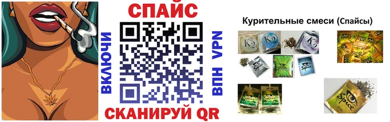 БУТИРАТ Butirat  магазин  наркотиков  Курильск 