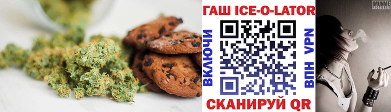 Еда ТГК конопля  Курильск 