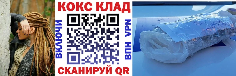 где купить наркоту  Курильск  Cocaine Боливия 