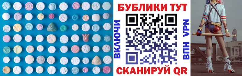 Экстази бентли  Курильск 