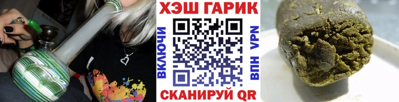 даркнет сайт Курильск ГАШИШ hashish