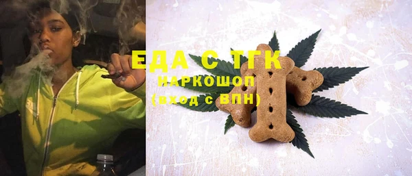 таблы Белокуриха
