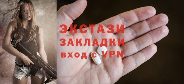 таблы Белокуриха