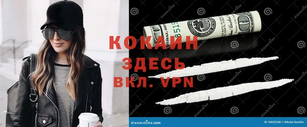 таблы Белокуриха