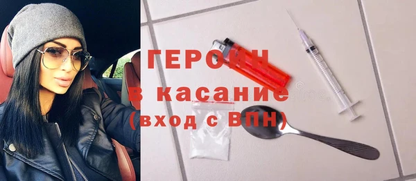 таблы Белокуриха