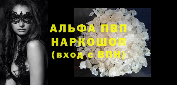 таблы Белокуриха