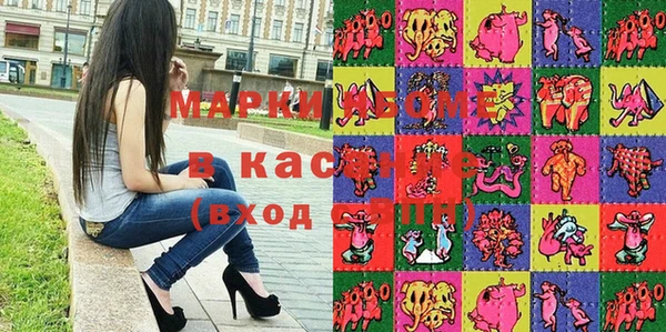 кокаин колумбия Беломорск