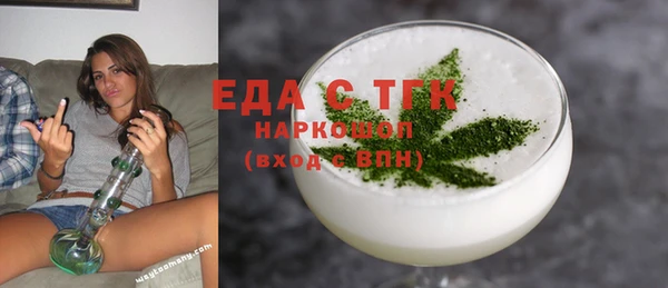 таблы Белокуриха