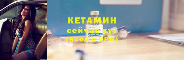 таблы Белокуриха