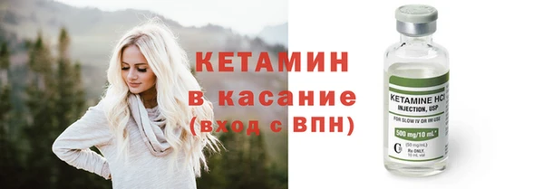 таблы Белокуриха