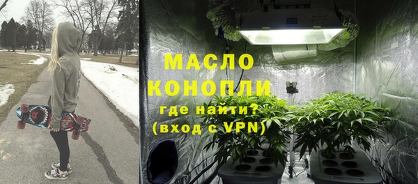 таблы Белокуриха