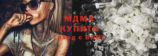 таблы Белокуриха