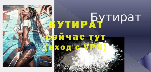 таблы Белокуриха
