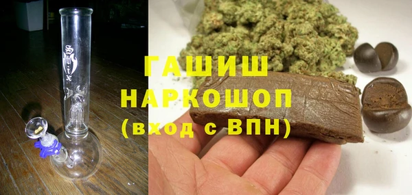 таблы Белокуриха