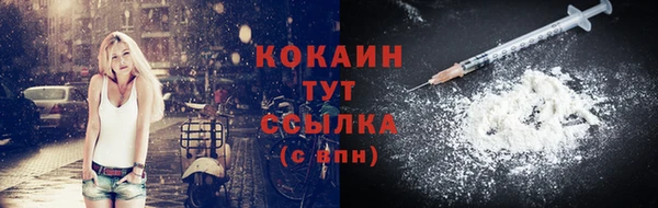 кокаин колумбия Беломорск