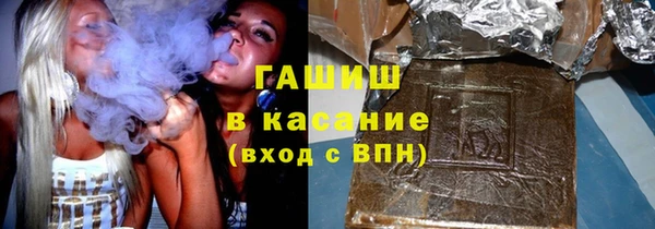 таблы Белокуриха