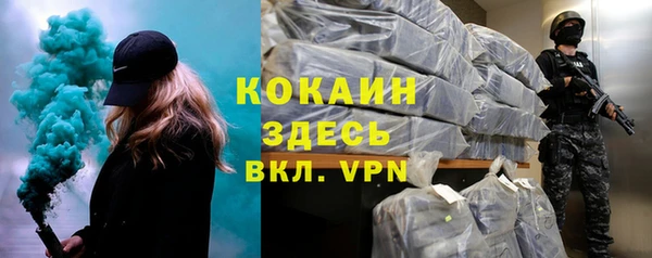 кокаин колумбия Беломорск