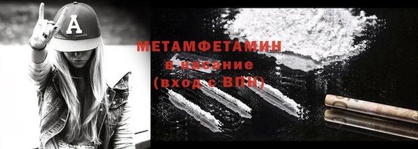 кокаин колумбия Беломорск
