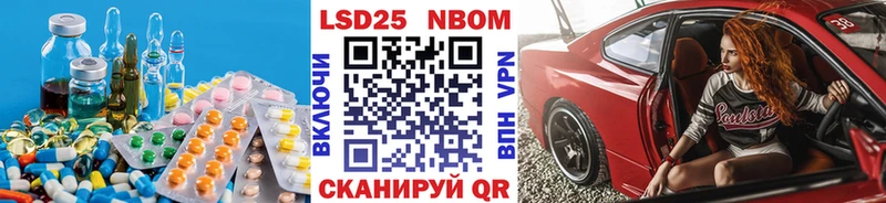 блэк спрут как зайти  Курильск  Лсд 25 экстази ecstasy 