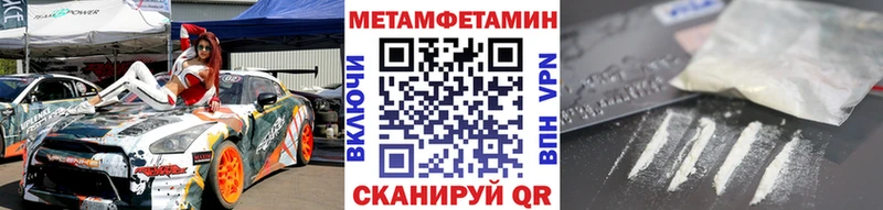 Первитин винт  Курильск 