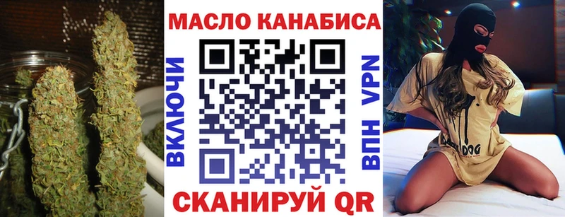 mega ссылки  Курильск  Дистиллят ТГК вейп с тгк  где можно купить  